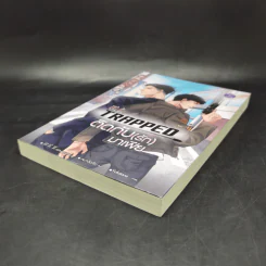 นิยายวาย Trapped ติดกับ(รัก)มาเฟีย - อู่เฉินฉวน รูปที่ 7