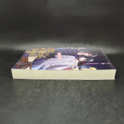 นิยายวาย แสงตะวันที่ปลายนิ้ว - HI-RIZA รูปที่ 5