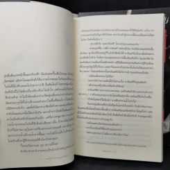 นิยายวาย ช่วยทีครับ ใจผมรับคุณมาเฟียไม่ไหว 2 เล่มจบ - เกว็นโดลิน (Gwendolyn) รูปที่ 10