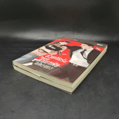 นิยายวาย ช่วยทีครับ ใจผมรับคุณมาเฟียไม่ไหว 2 เล่มจบ - เกว็นโดลิน (Gwendolyn) รูปที่ 8