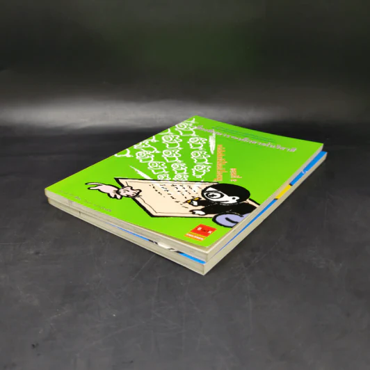 เรื่องพิสดารของเด็กชายโนริยาสึ เล่ม 1,2 รูปที่ 7