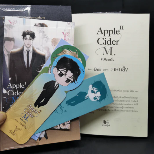 นิยายวาย Apple Cider M. #เพียงกลิ่น 2 เล่มจบ - วาฬกลิ้ง รูปที่ 15