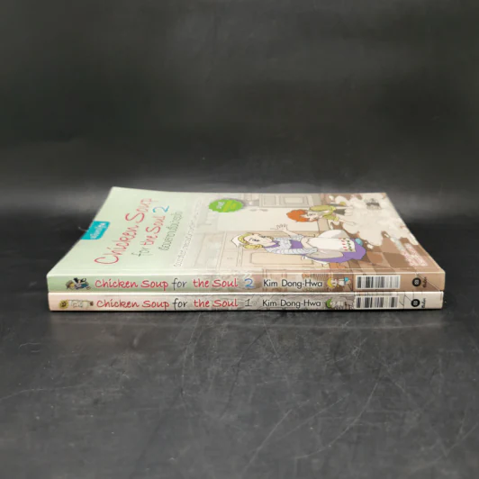 Chicken Soup for the Soul เรื่องเล่าซาบซึ้งบำรุงใจ ฉบับการ์ตูน เล่ม 1-2 รูปที่ 3