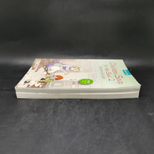 Chicken Soup for the Soul เรื่องเล่าซาบซึ้งบำรุงใจ ฉบับการ์ตูน เล่ม 1-2 รูปที่ 5