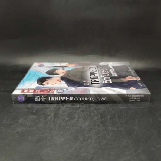 นิยายวาย Trapped ติดกับ(รัก)มาเฟีย - อู่เฉินฉวน รูปที่ 3