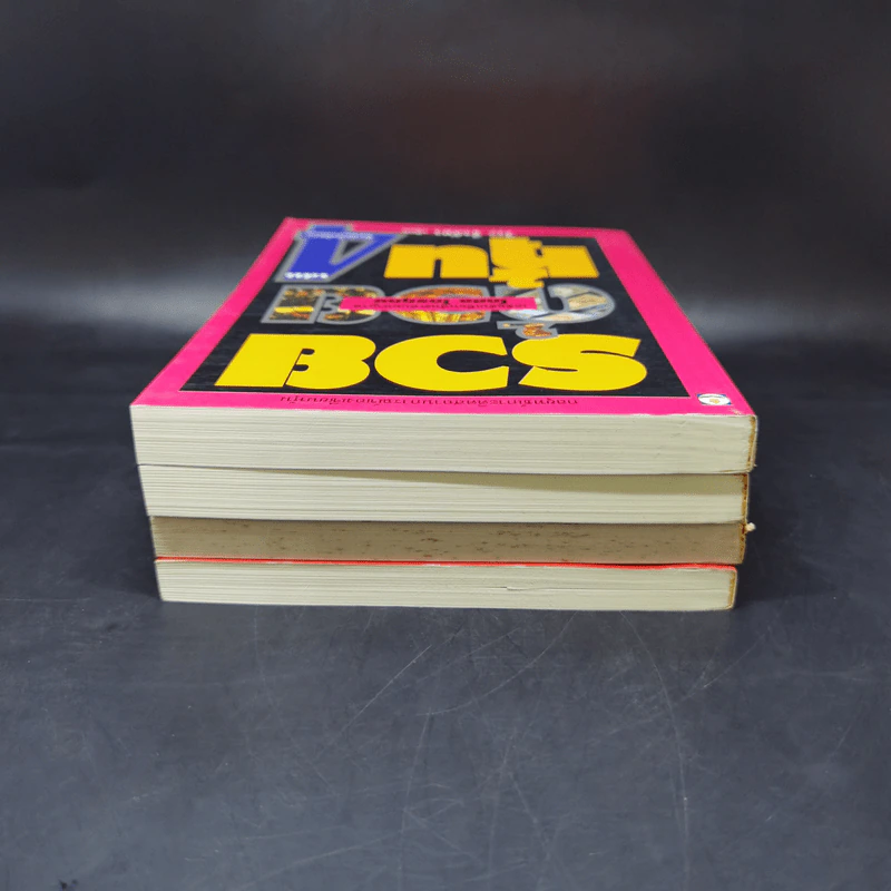 BOXSET รวยด้วยหุ้น 1-4 - วีระ ธีระภัทร รูปที่ 8