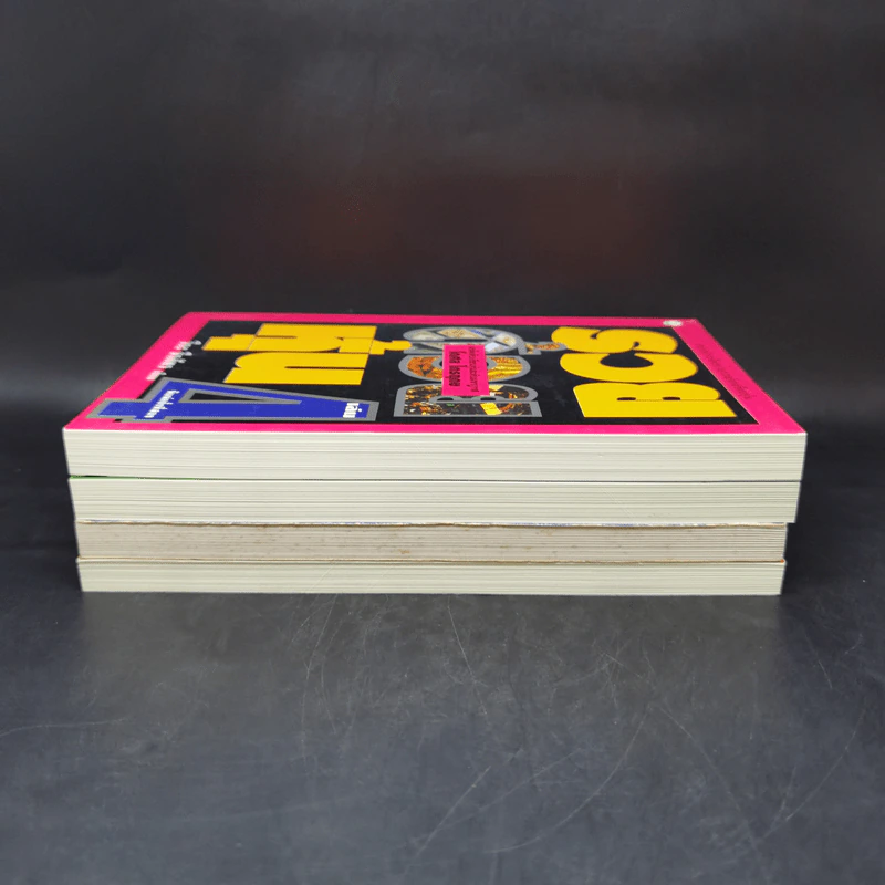 BOXSET รวยด้วยหุ้น 1-4 - วีระ ธีระภัทร รูปที่ 7