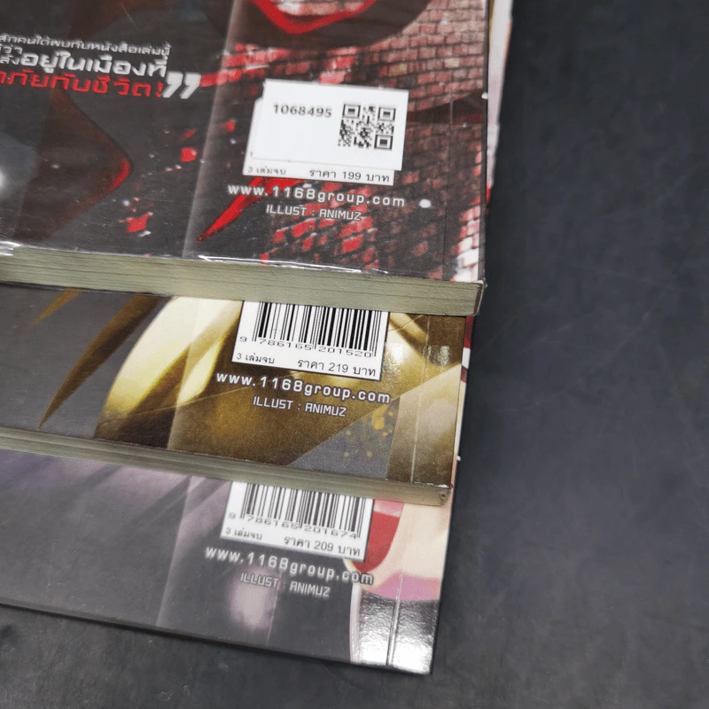 Cadaver Town ปิดตายเมืองนรกกลายพันธุ์ 3 เล่มจบ - HONEY CROWN รูปที่ 14
