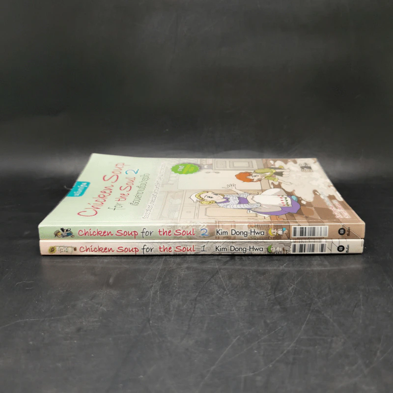 Chicken Soup for the Soul เรื่องเล่าซาบซึ้งบำรุงใจ ฉบับการ์ตูน เล่ม 1-2 รูปที่ 3