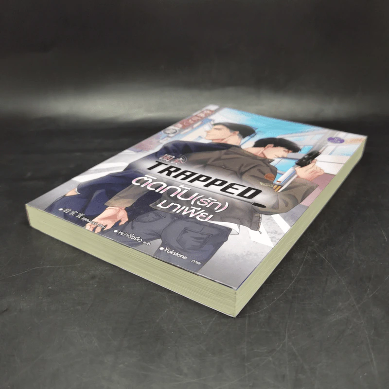 นิยายวาย Trapped ติดกับ(รัก)มาเฟีย - อู่เฉินฉวน รูปที่ 7