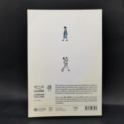 London Calling ลอนดอน - ART JEENO รูปที่ 2