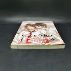 นิยายวาย Love Game จบเกมนี้หัวใจผมเป็นของคุณ - May -Twin รูปที่ 4