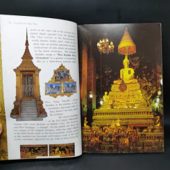 Guidebook Wat Pho รูปที่ 11