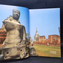 อยุธยา เมืองประวัติศาสตร์ มรดกโลก รูปที่ 12