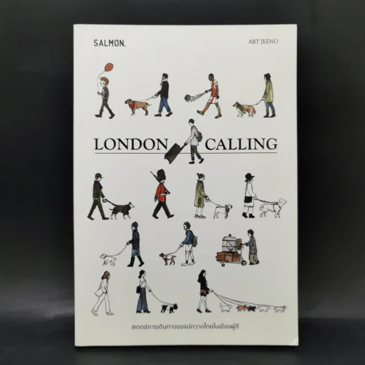London Calling ลอนดอน - ART JEENO รูปที่ 1