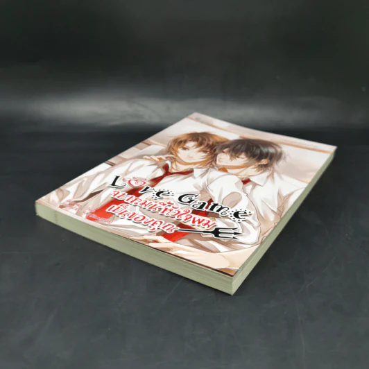 นิยายวาย Love Game จบเกมนี้หัวใจผมเป็นของคุณ - May -Twin รูปที่ 7