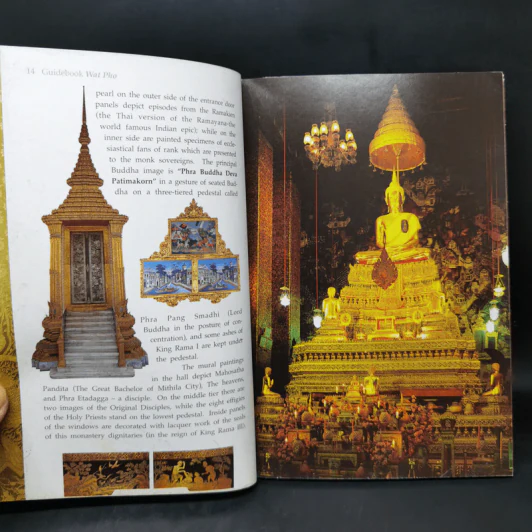 Guidebook Wat Pho รูปที่ 11