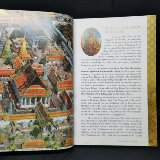 Guidebook Wat Pho รูปที่ 8