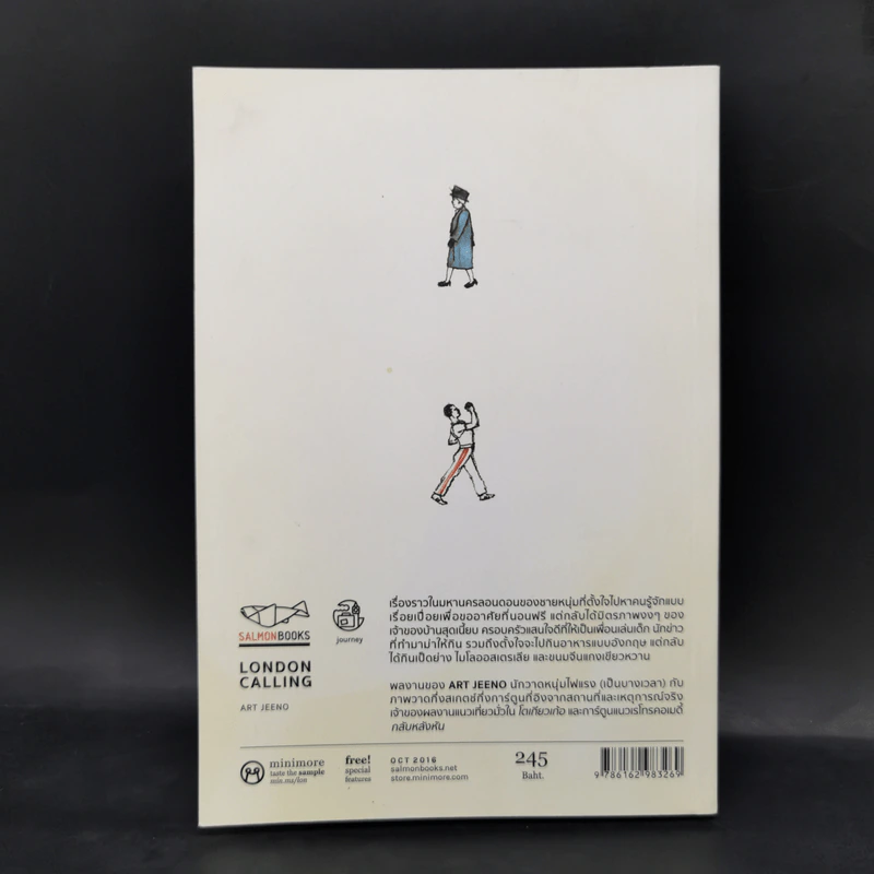 London Calling ลอนดอน - ART JEENO รูปที่ 2