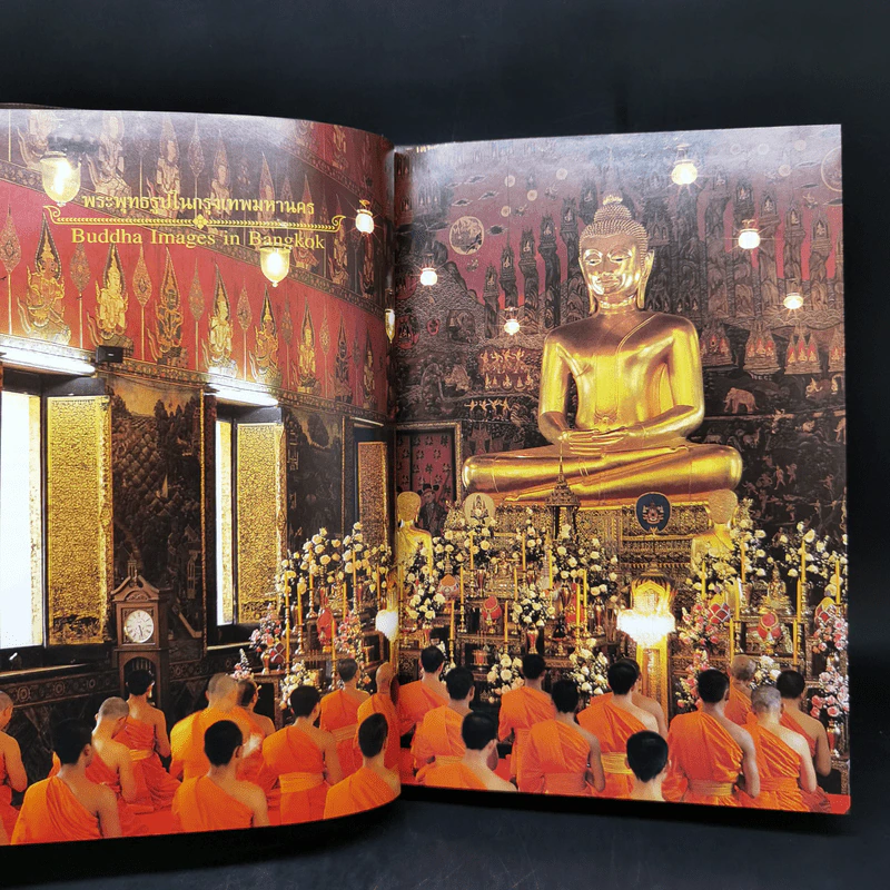 พระพุทธรูปมรดกล้ำค่าเมืองไทย - ทศพล จังพานิชย์กุล รูปที่ 11