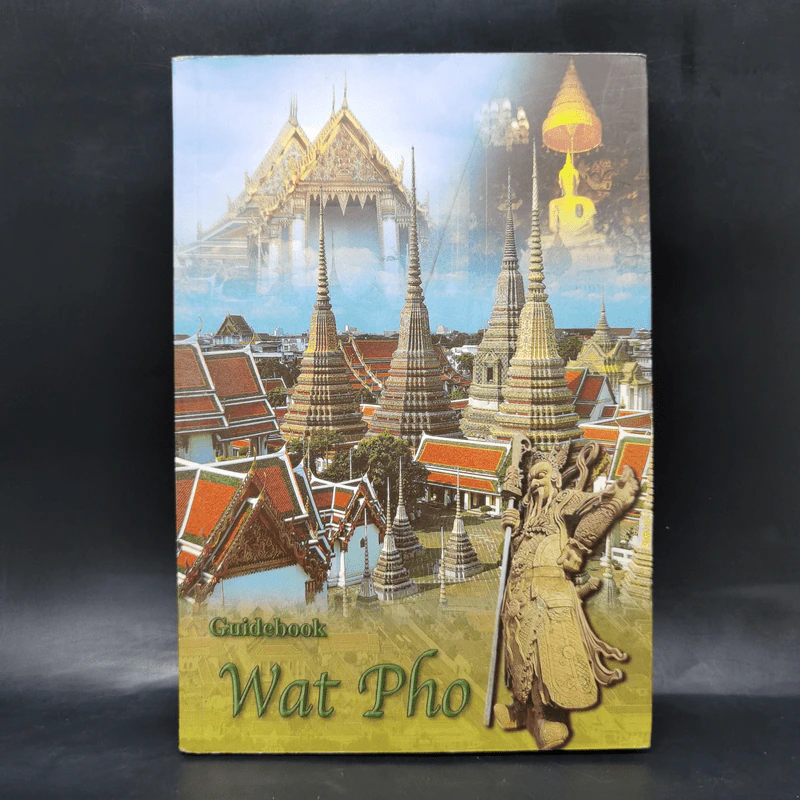 Guidebook Wat Pho รูปที่ 1