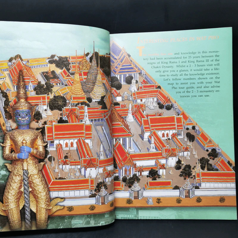 Guidebook Wat Pho รูปที่ 9