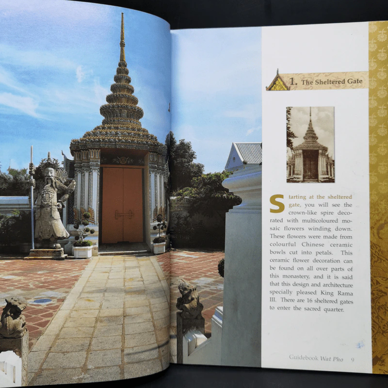 Guidebook Wat Pho รูปที่ 10