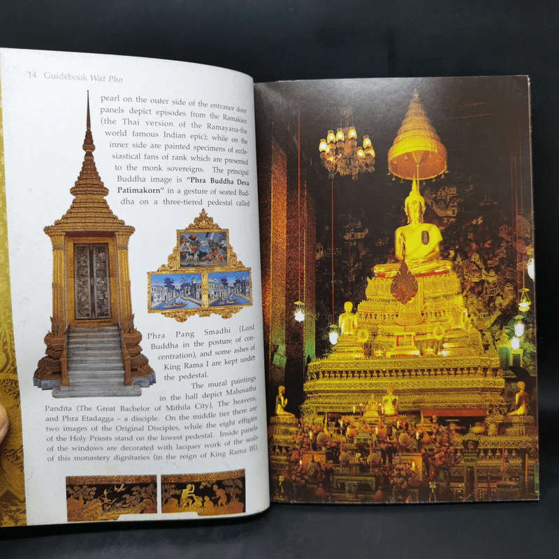Guidebook Wat Pho รูปที่ 11