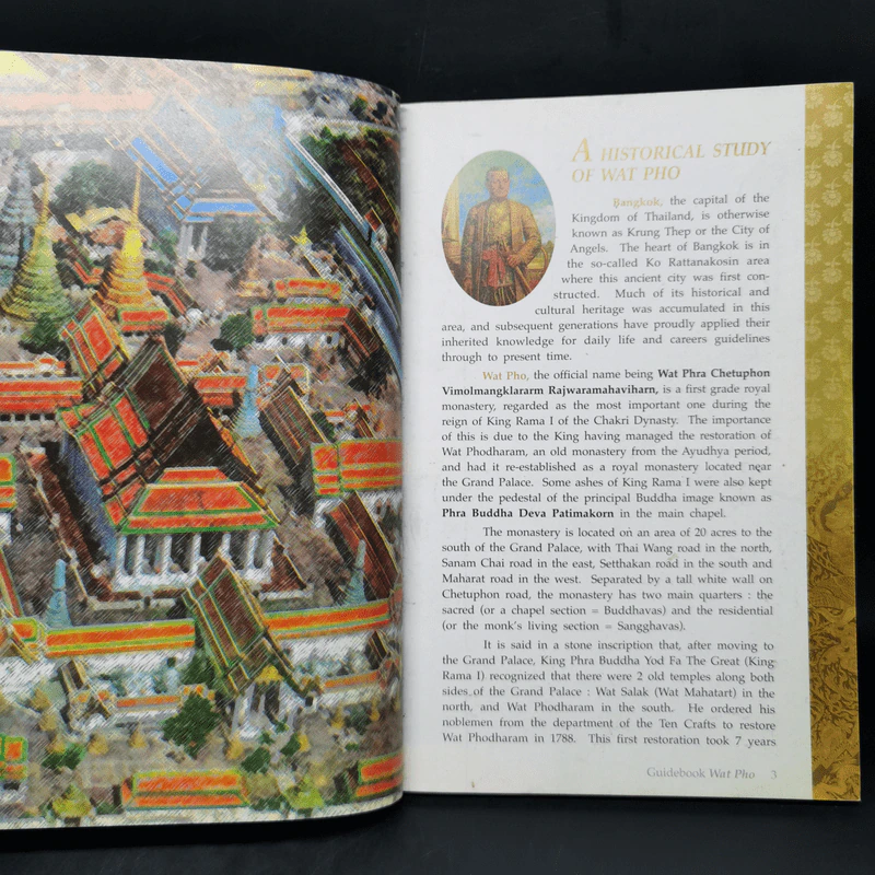 Guidebook Wat Pho รูปที่ 8