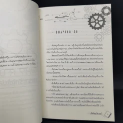 นิยายวาย Why R U เพราะรักใช่เปล่า #สายฟ้าซน + #ไฟท์เตอร์ติวเตอร์ - CandyOn รูปที่ 9
