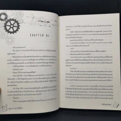 นิยายวาย Why R U เพราะรักใช่เปล่า #สายฟ้าซน + #ไฟท์เตอร์ติวเตอร์ - CandyOn รูปที่ 10
