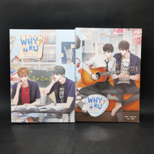 นิยายวาย Why R U เพราะรักใช่เปล่า #สายฟ้าซน + #ไฟท์เตอร์ติวเตอร์ - CandyOn รูปที่ 1