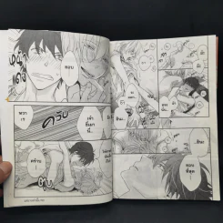 การ์ตูนวาย รัช! Rush! - Aoi Hashimoto รูปที่ 11
