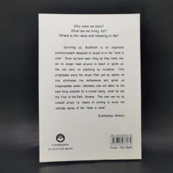 Handbook for Mankind - Handbook for Mankind รูปที่ 2