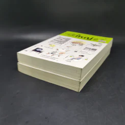 บ้านเล็กจัดให้ใหญ่ เล่ม 1-2 - ลู่เหวย รูปที่ 7