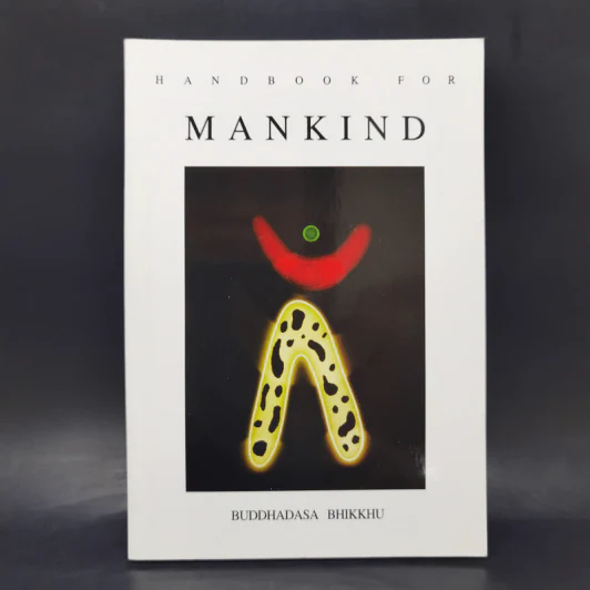 Handbook for Mankind - Handbook for Mankind รูปที่ 1