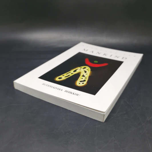 Handbook for Mankind - Handbook for Mankind รูปที่ 7