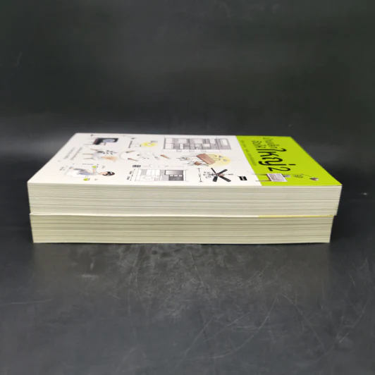 บ้านเล็กจัดให้ใหญ่ เล่ม 1-2 - ลู่เหวย รูปที่ 5