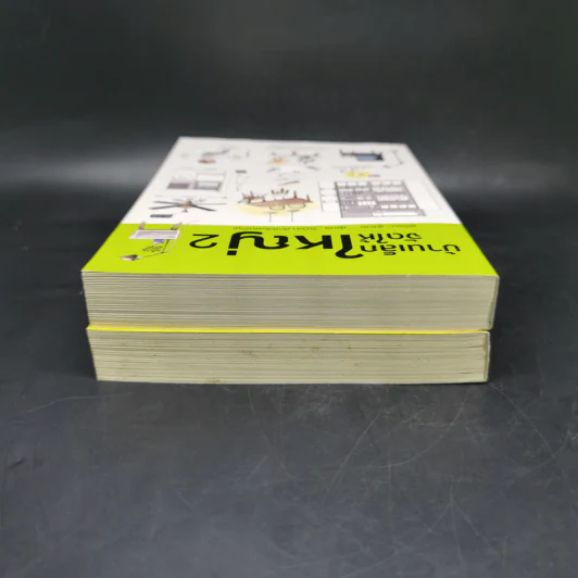 บ้านเล็กจัดให้ใหญ่ เล่ม 1-2 - ลู่เหวย รูปที่ 6