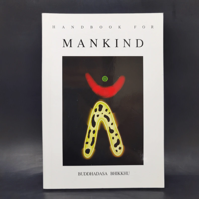 Handbook for Mankind - Handbook for Mankind รูปที่ 1