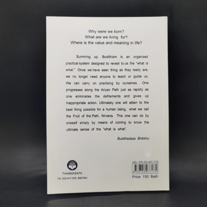 Handbook for Mankind - Handbook for Mankind รูปที่ 2