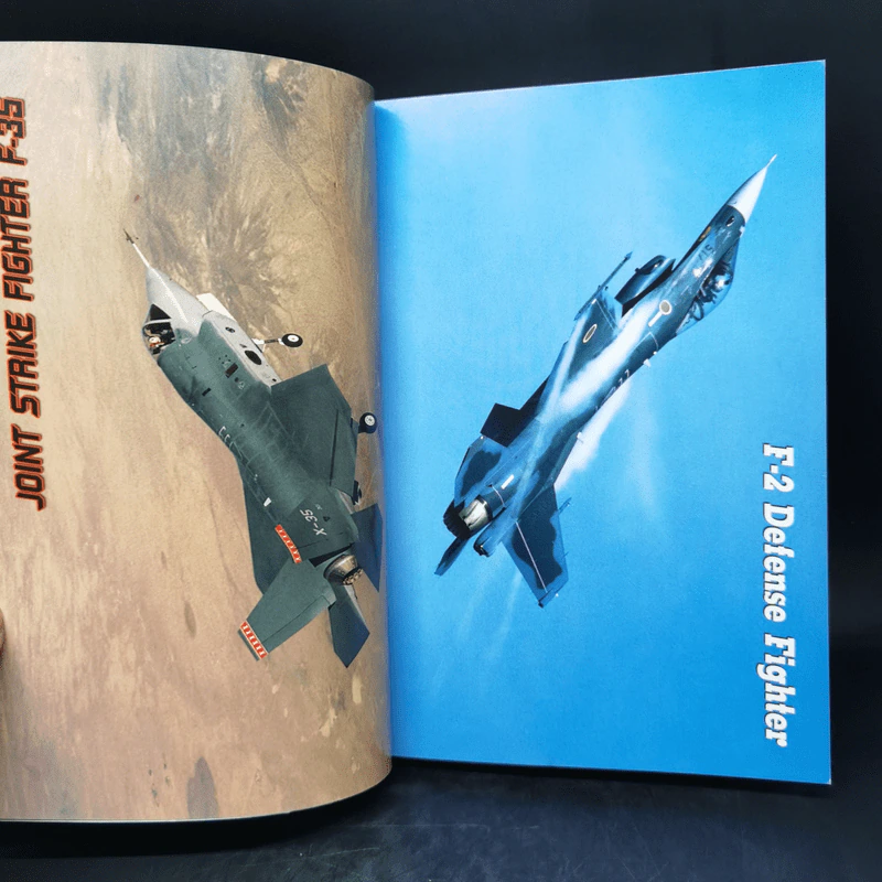 Modern Aircrafts and Helicopters เครื่องบินและเฮลิคอปเตอร์สมัยใหม่ รูปที่ 9