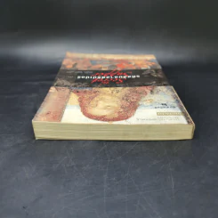 รหัสลับลาสต์ซัปเปอร์  The Secret Supper - ฆาเวียร์ เซียร์รา (Javier Sierra) รูปที่ 6
