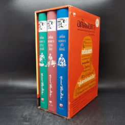 อตัมมยตา เพชรเม็ดสุดท้ายที่หลงเหลืออยู่ในพระไตรปิฎก Boxset 3 เล่ม - พุทธทาส รูปที่ 3