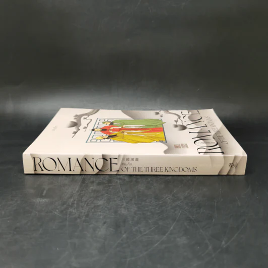 Romance of the Three Kingdoms สามก๊ก - ยศไกร ส.ตันสกุล รูปที่ 3