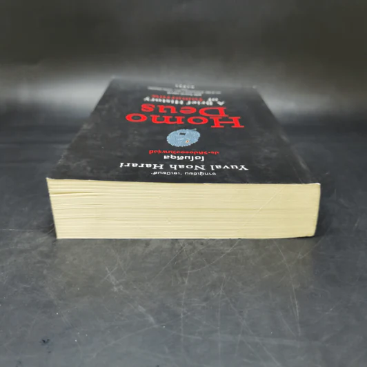 Homo Deus A Brief History of Tomorrow โฮโมดีอุส ประวัติย่อของวันพรุ่งนี้ - ยูวัล โนอาห์ แฮรารี รูปที่ 6