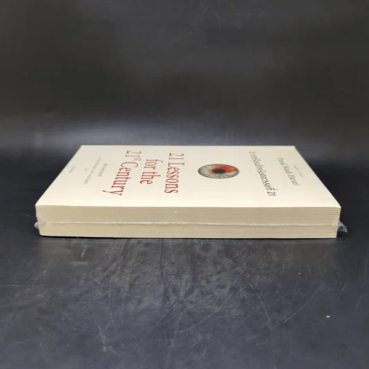 21 บทเรียนสำหรับศตวรรษที่ 21 - Yuval Noah Harari (ยูวัล โนอาห์ แฮรารี) รูปที่ 5