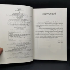 อุ่นไอในใจเธอ - จ้าวเฉียนเฉียน รูปที่ 8