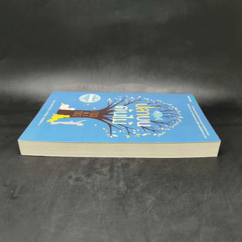 ปลาบนต้นไม้ - Lynda Mullaly Hunt (ลินดา มัลลาลี ฮันต์) รูปที่ 5