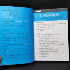 เก่งภาษา 50 ล้าน - บัณฑิต อึ้งรังษี, แมรี่ อึ้งรังษี รูปที่ 11